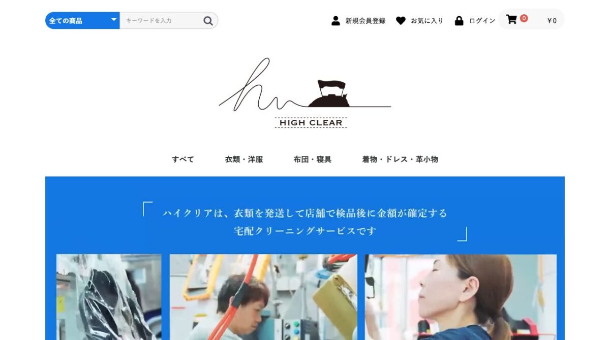公式サイト画像