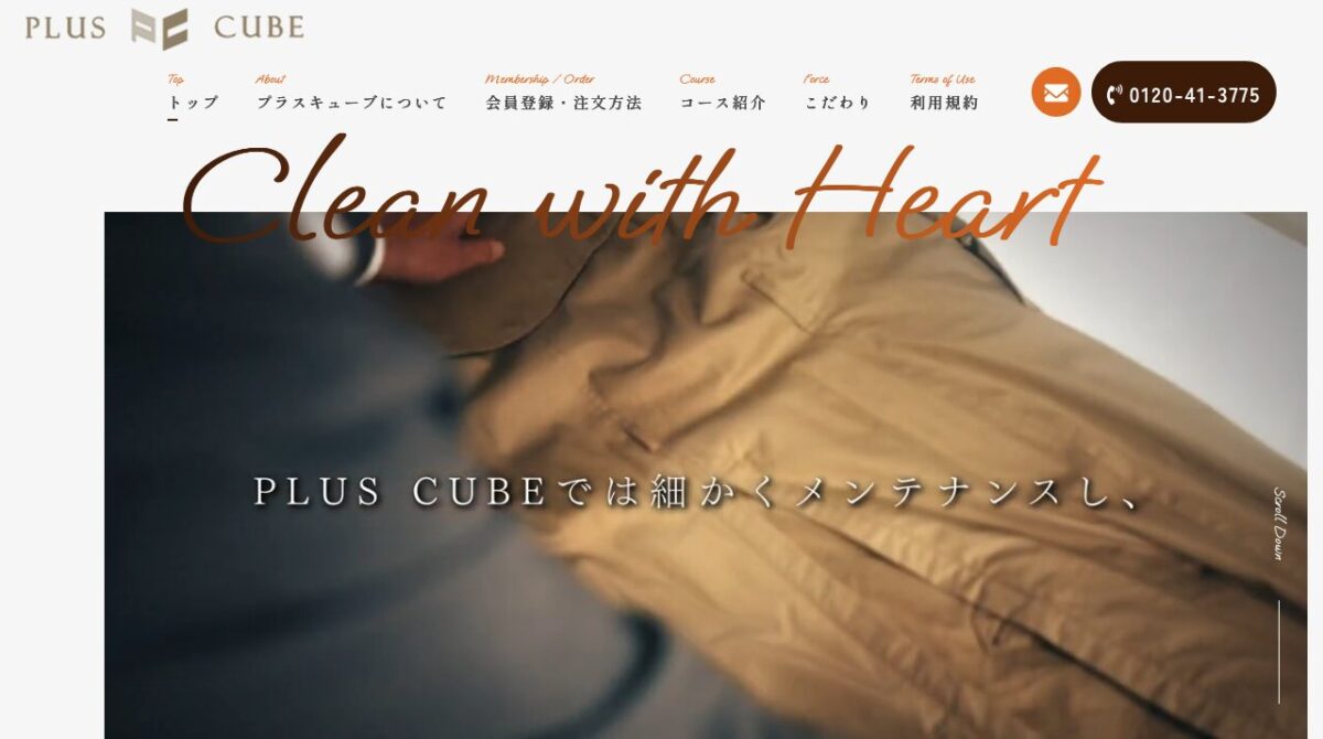 公式サイト画像