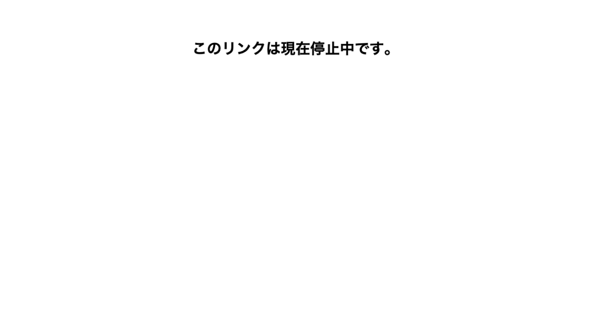 公式サイト画像