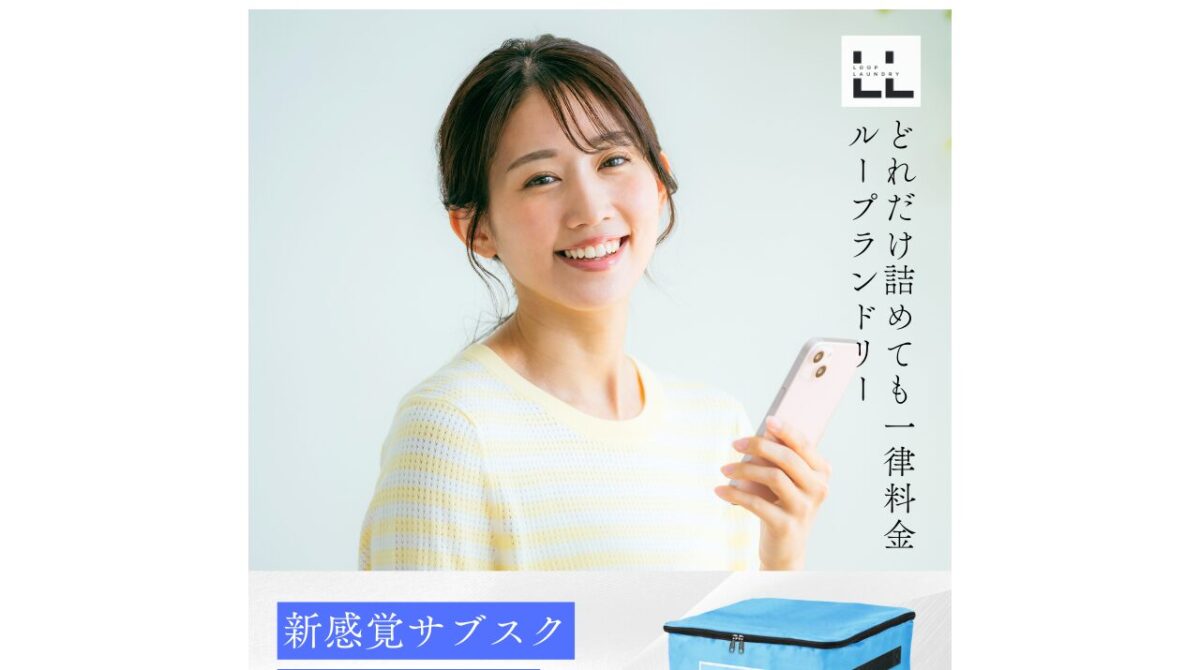 公式サイト画像