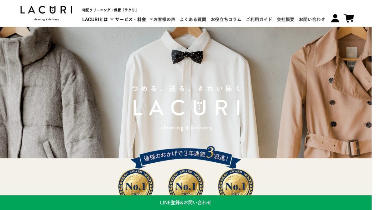 公式サイト画像