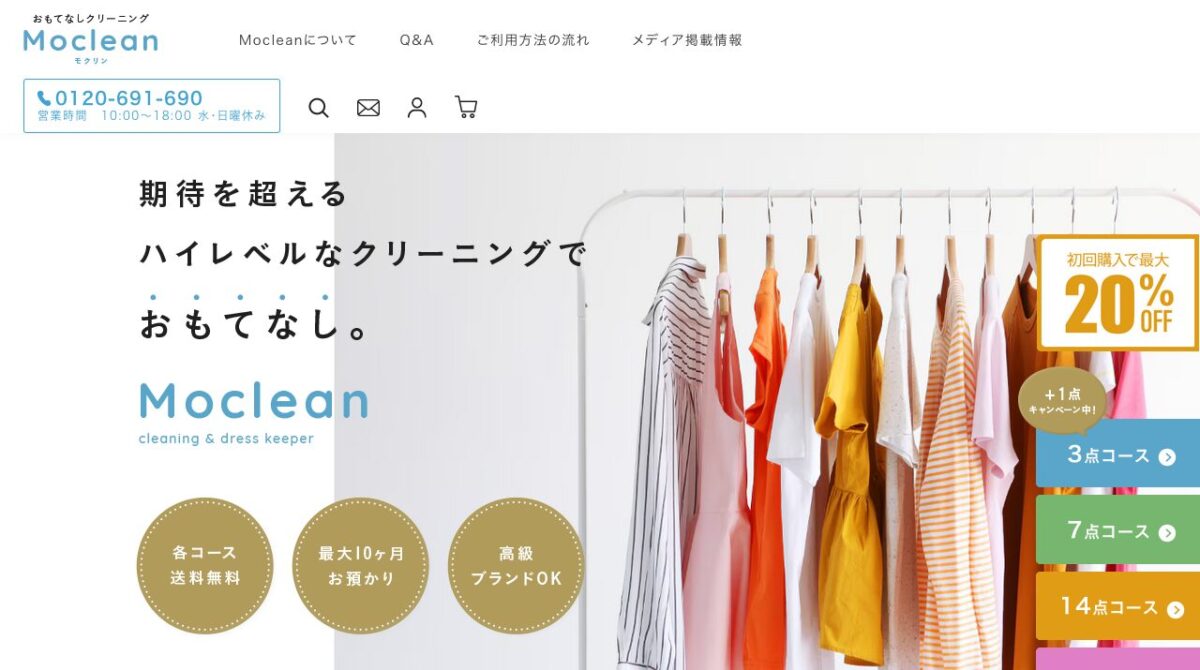 公式サイト画像