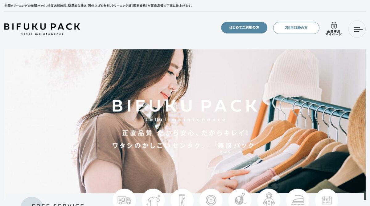 公式サイト画像