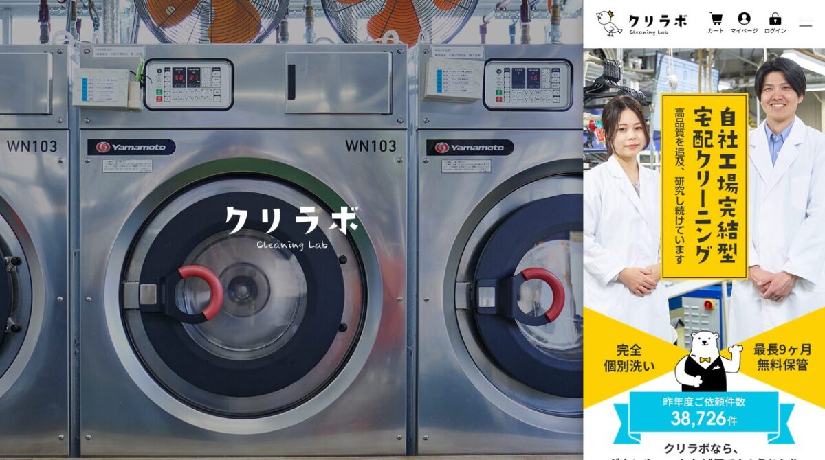 公式サイト画像